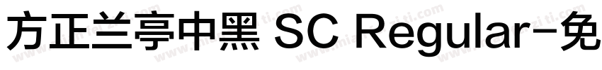 方正兰亭中黑 SC Regular字体转换